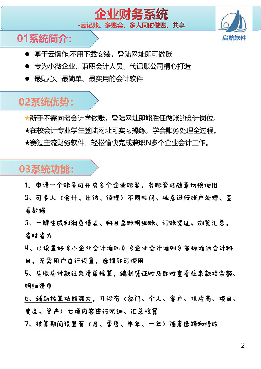 &#24320;&#20113;